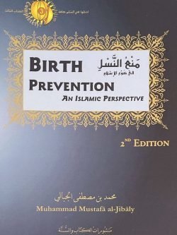 birth prevention