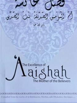 excellence of ‘Aaishah